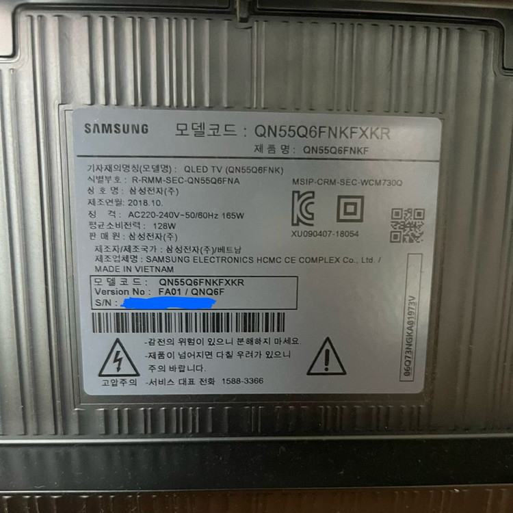 삼성 QLED 55인치 4K 스마트TV + 삼탠바이미 거치대 이미지