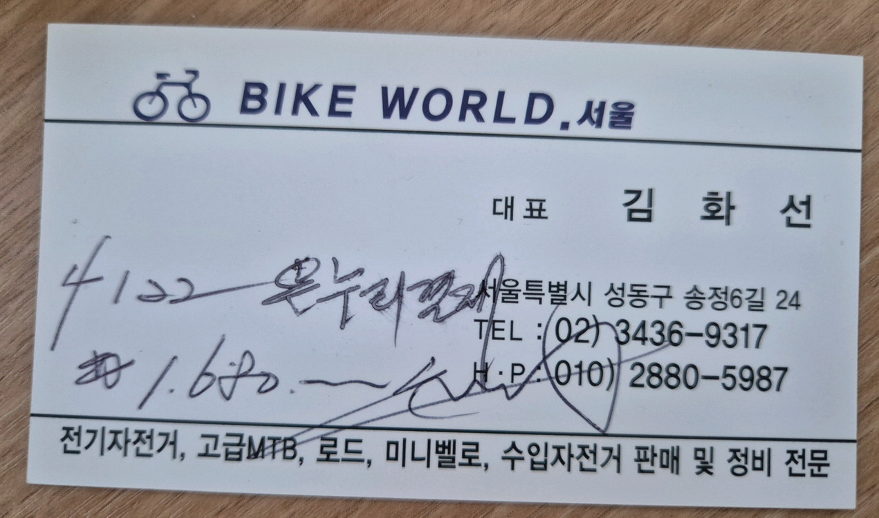 퀄리 전기자전거 26년 프로 미니 맥스 팔아요 이미지