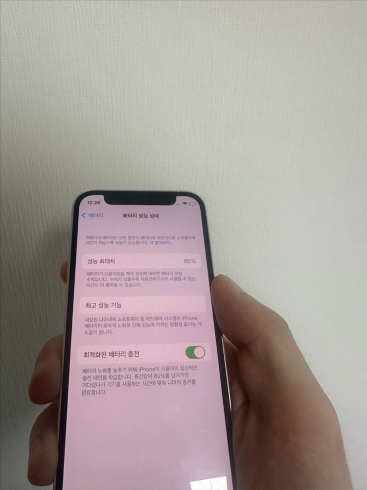 아이폰 12미니 이미지