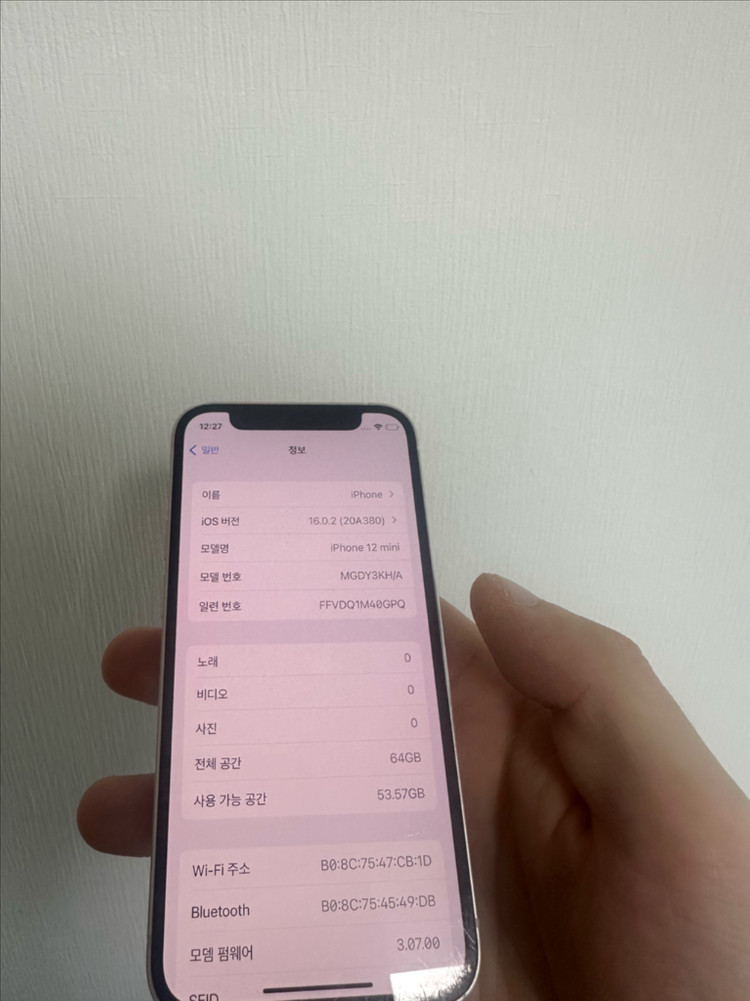 아이폰 12미니 이미지