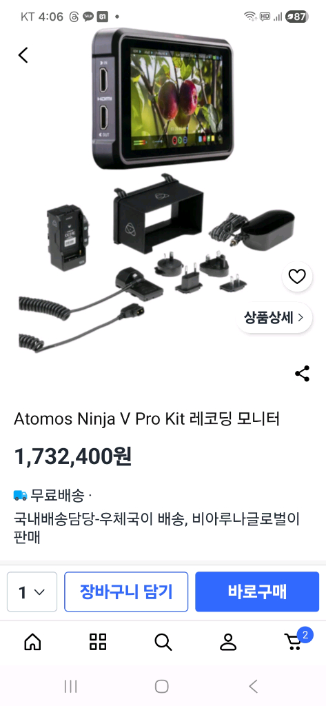 Atomos Ninja V Pro Kit 레코딩 모니터 이미지