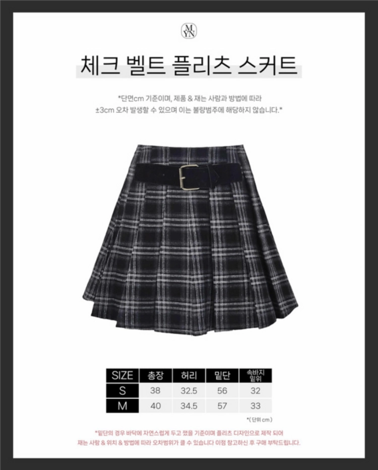 체크 플리츠 스커트 이미지