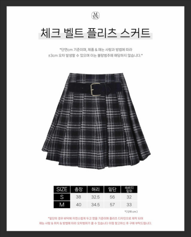 체크 플리츠 스커트 이미지