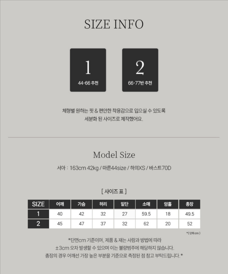 메이윤 -5kg 보정핏 버튼니트 (딥레드) 이미지