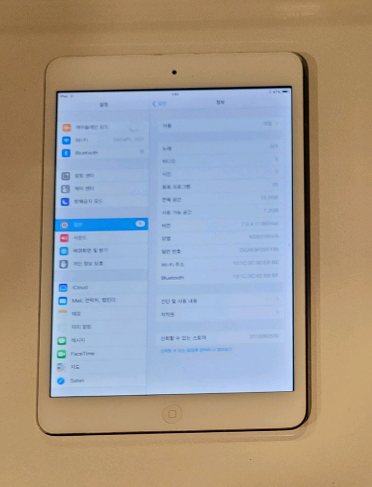 아이패드 미니 A1432 팔아요 이미지