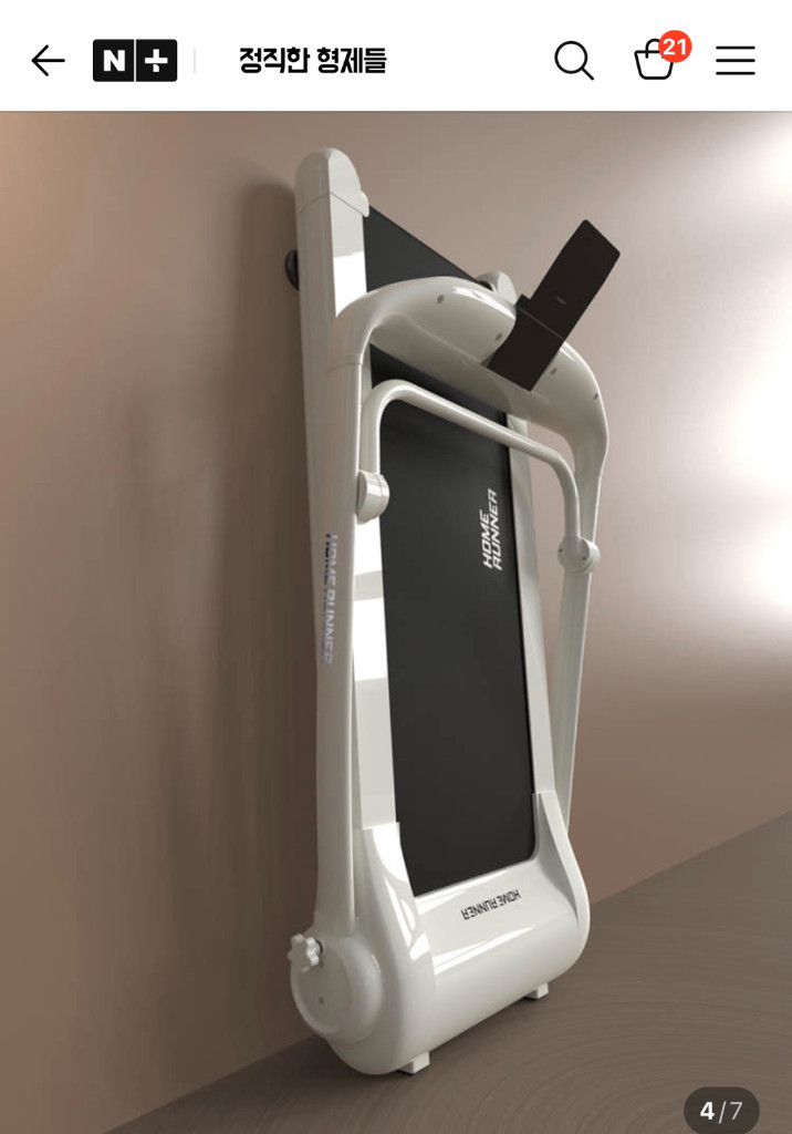 런닝머신(정직한형제들 가정용 워킹패드) 이미지