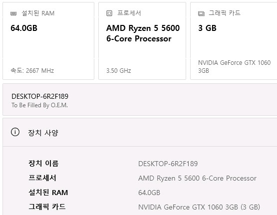 수냉쿨러 화이트 컴퓨터 본체 PC [5600,64G방열판 달린 고급 램,1060,b450m pro4] 이미지