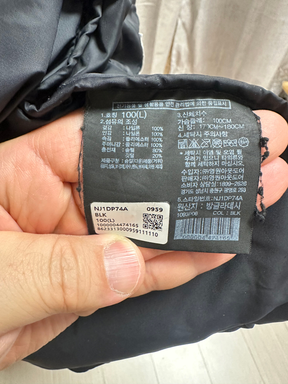 노스페이스 1996 에코 블루 눕시 자켓 블랙 L 팝니다. 이미지