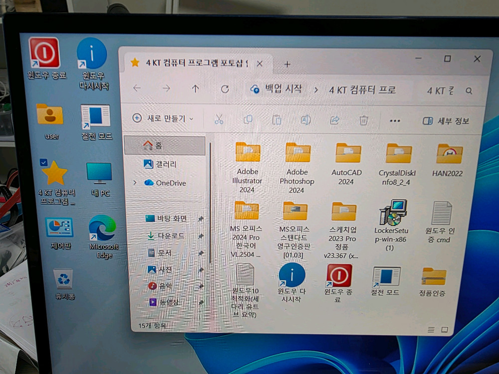 삼성 갤럭시북 플렉스 NT950QCG 360 i7 512GB 노트북/신품급 이미지