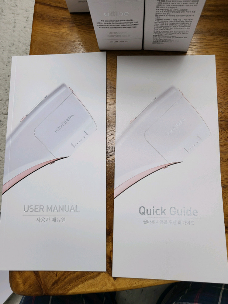 레이저 피부관리기 이미지