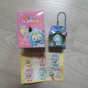 산리오 포차코 콩알 피규어 키링 포켓 캐릭터 포챠코 쌀알 캐릭터즈 친구들 이미지