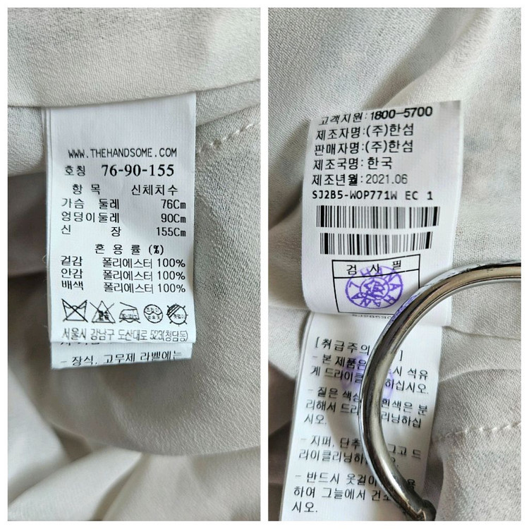 SJSJ 원피스 이미지