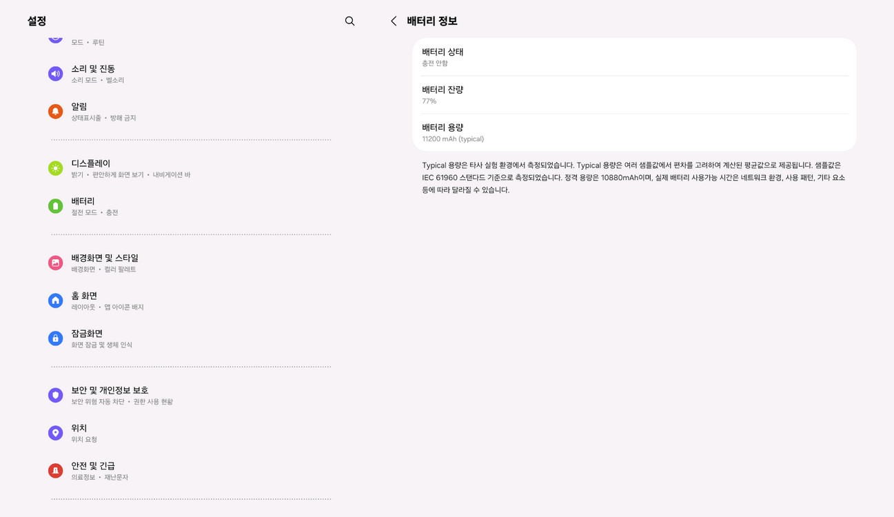 갤럭시탭S9울트라 5G 자급제 베이지 512GB 이미지