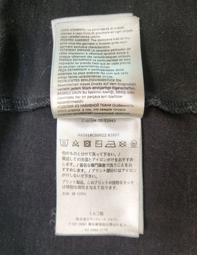 (정품 파격가 남성용] 몽클레어 반팔 티셔츠 XXL 루이비통 프라다 구찌 디올 펜디 에르메스 샤넬 버버리 몽클레어 이미지
