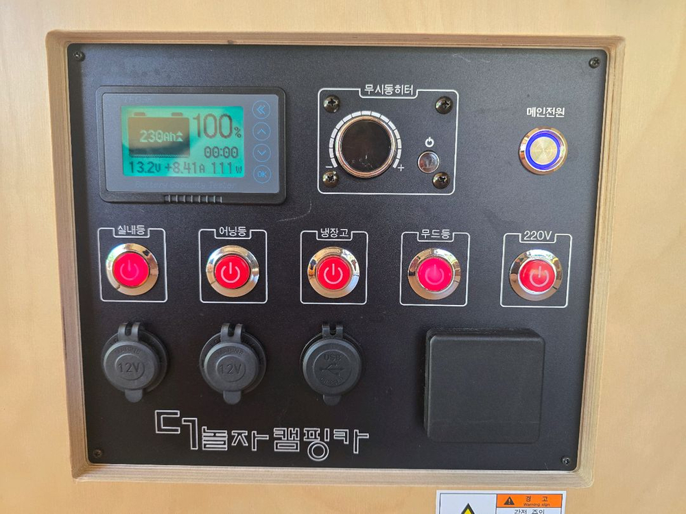 그랜드스타렉스캠핑카 이미지