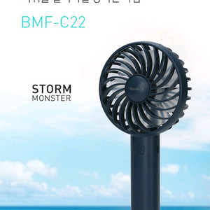 [미개봉] 아이리버 프리미엄 휴대용 선풍기 (핑크) 이미지