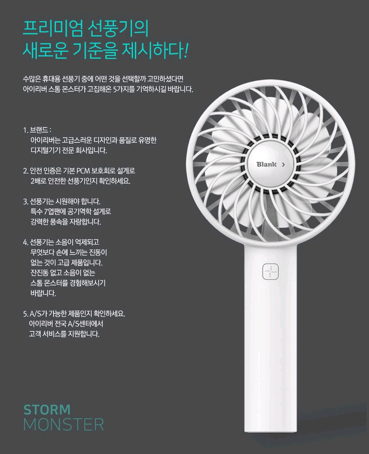 [미개봉] 아이리버 프리미엄 휴대용 선풍기 (핑크) 이미지