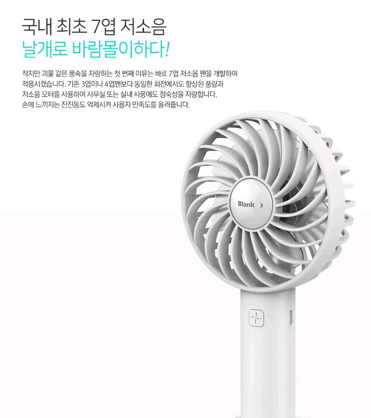 [미개봉] 아이리버 프리미엄 휴대용 선풍기 (핑크) 이미지