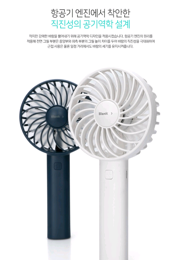 [미개봉] 아이리버 프리미엄 휴대용 선풍기 (핑크) 이미지