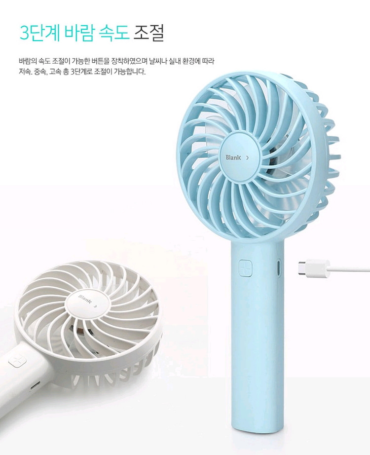 [미개봉] 아이리버 프리미엄 휴대용 선풍기 (핑크) 이미지