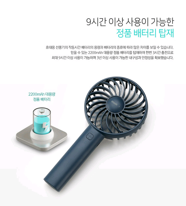 [미개봉] 아이리버 프리미엄 휴대용 선풍기 (핑크) 이미지