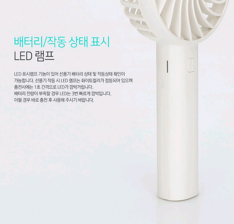 [미개봉] 아이리버 프리미엄 휴대용 선풍기 (핑크) 이미지