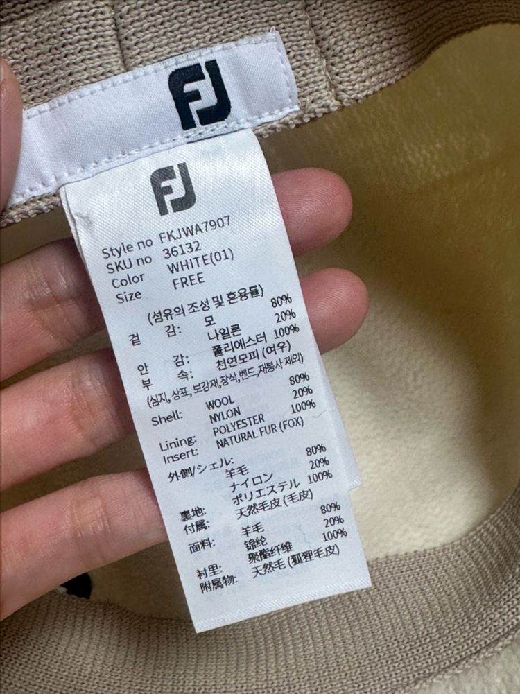 풋조이 여성 골프 모자 니트 버킷햇 이미지