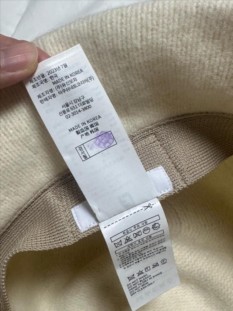 풋조이 여성 골프 모자 니트 버킷햇 이미지