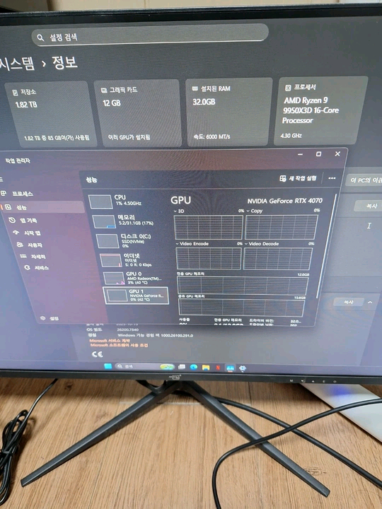 게이밍 컴퓨터 PC 본체 Ryzen 9950X3D RTX 4070 배그 오버워치 로아 게임용 작업용 데스크탑 이미지