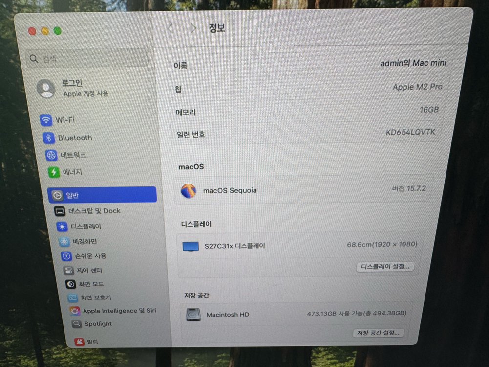 Apple 맥미니 M2 Pro 16GB 512GB SSD 이미지