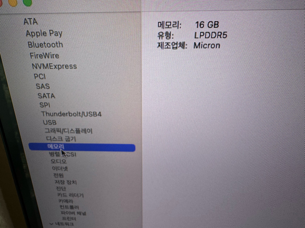 Apple 맥미니 M2 Pro 16GB 512GB SSD 이미지