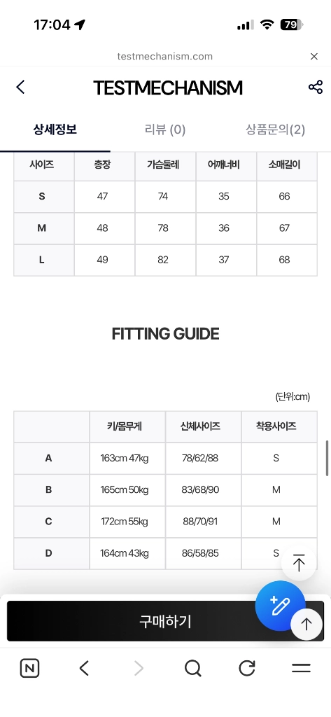 LINY LIBERTY 레이어드 브이넥 슬림 롱 티셔츠 카리나 착용 M사이즈 이미지