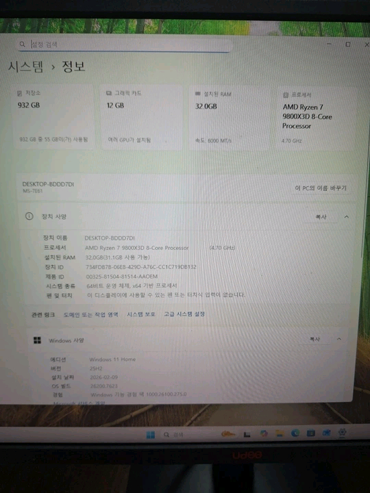 게이밍 PC 컴퓨터 본체 RTX 5070 Ryzen 7 9800X3D 배그 오버워치 로아 게임용 데스크탑 이미지