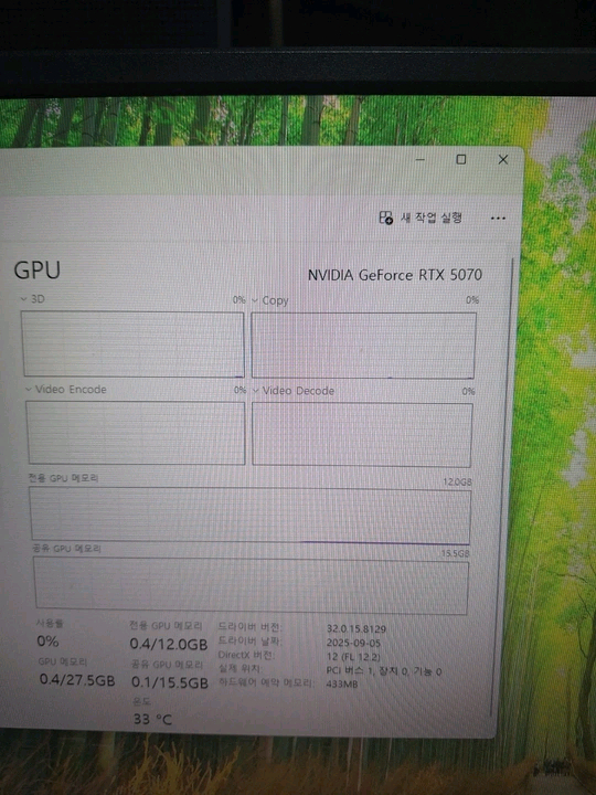 게이밍 PC 컴퓨터 본체 RTX 5070 Ryzen 7 9800X3D 배그 오버워치 로아 게임용 데스크탑 이미지