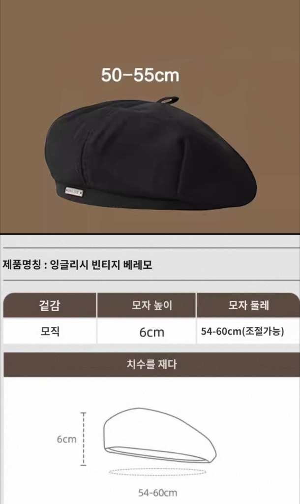 선착할인!!) 프레피룩 영국교복 정장 코트 하이틴 졸사 이미지