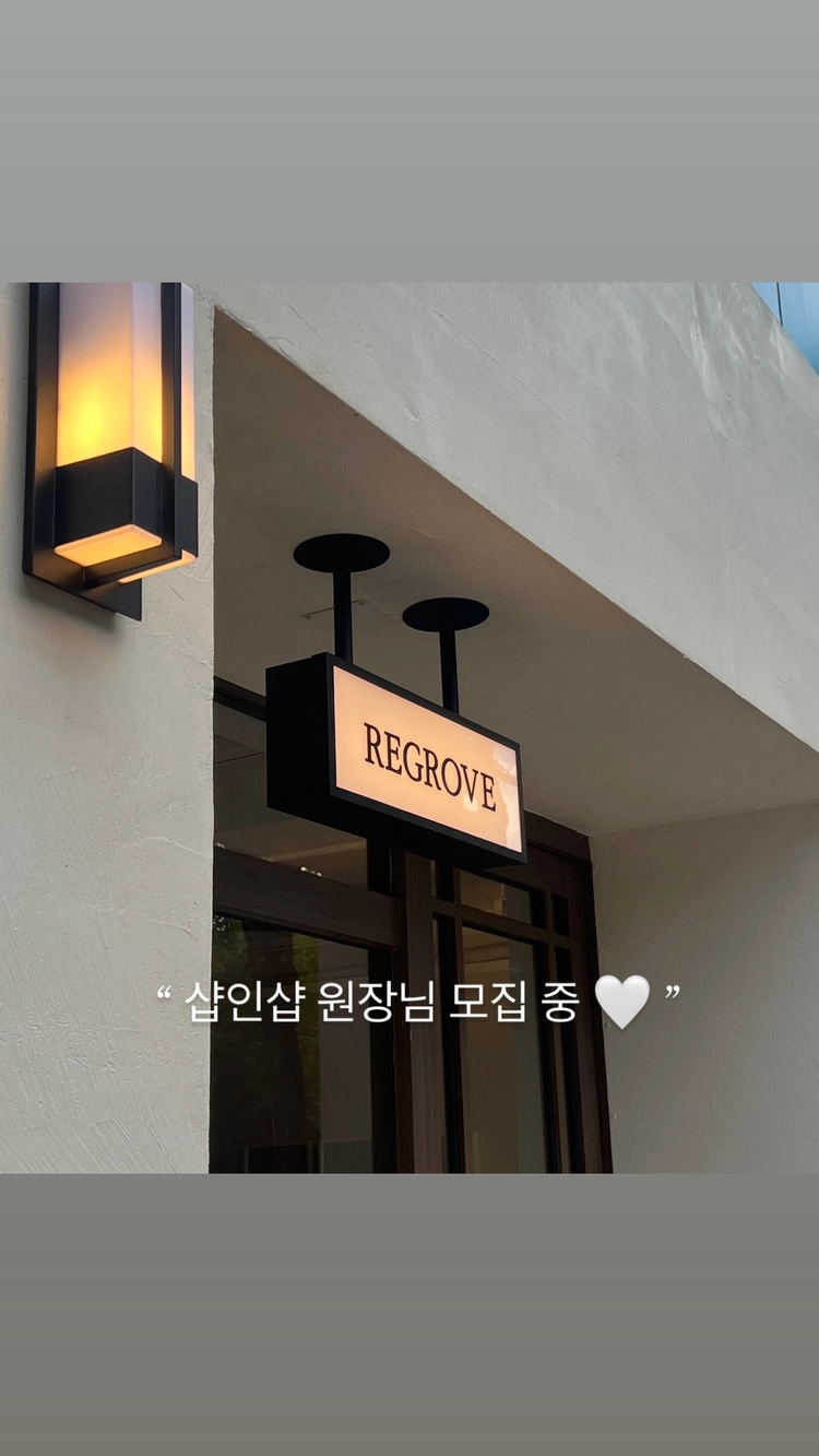 대구 달서구 네일샵인 모집 이미지