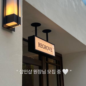 대구 달서구 네일샵인 모집 이미지