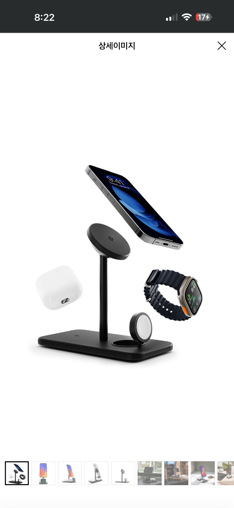 twelve south 맥세이프 3in1 충전기( 이미지