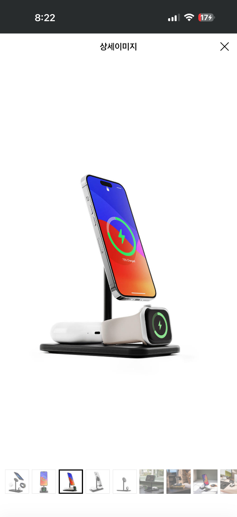 twelve south 맥세이프 3in1 충전기( 이미지