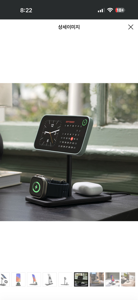 twelve south 맥세이프 3in1 충전기( 이미지