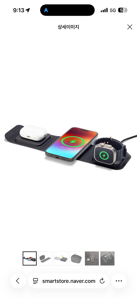 mophie 3in1 트래블 패드 맥세이프 충전기(애플 매장) 이미지