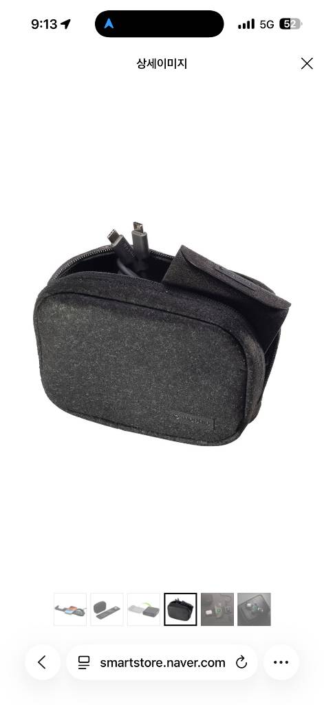 mophie 3in1 트래블 패드 맥세이프 충전기(애플 매장) 이미지