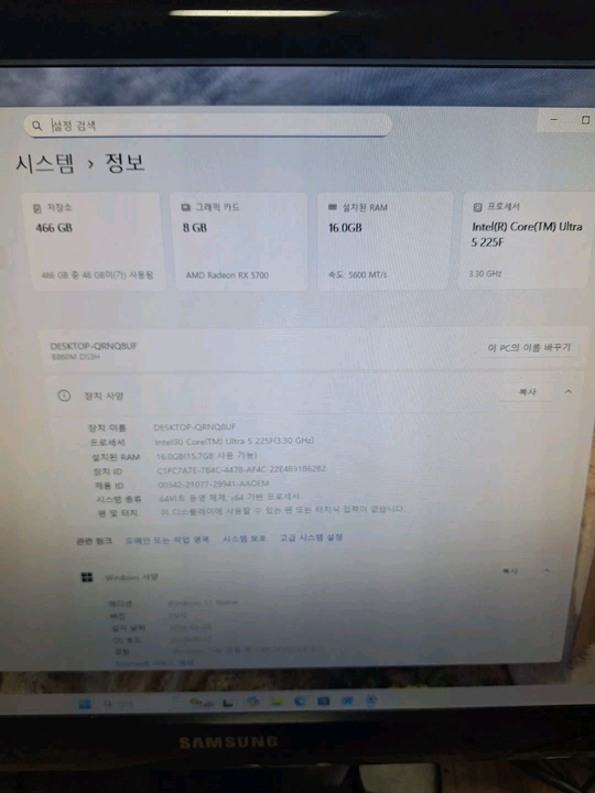 게이밍 컴퓨터 PC 본체 울트라5 225F RX5700 배그 오버워치 14400 14600 게임용 작업용 데스크탑 이미지
