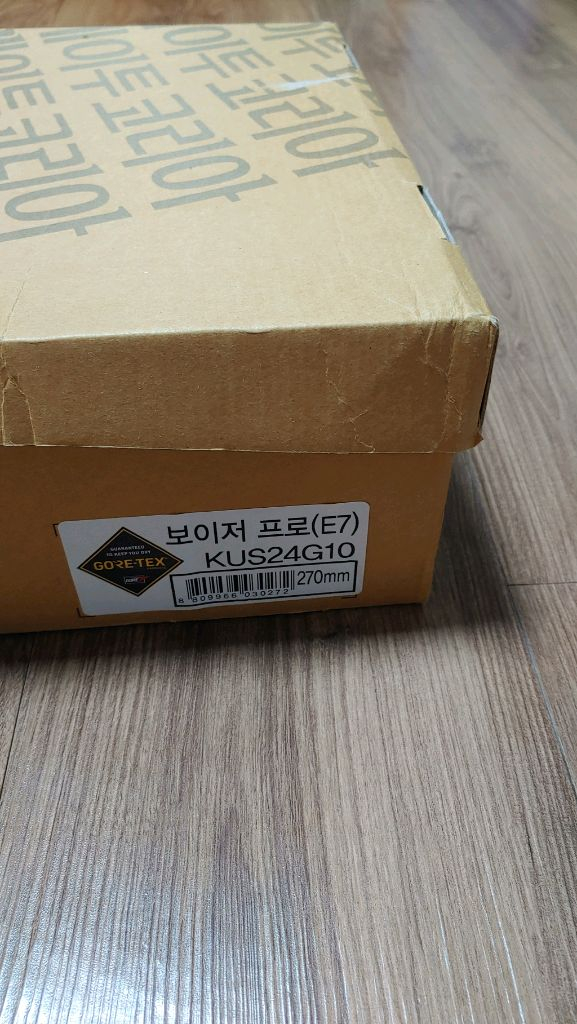 K2 고어텍스 등산화 270mm 택포 11.5만 이미지