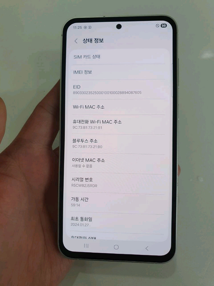 갤럭시S23FE 256G 무잔상 상태굿 중고폰 공기계 이미지
