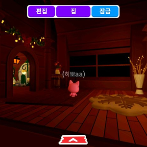 입양하세요 펫 공장형 집 팔아요 이미지