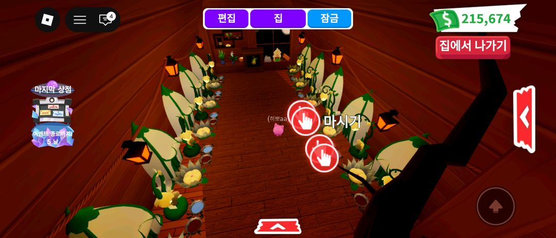 입양하세요 펫 공장형 집 팔아요 이미지