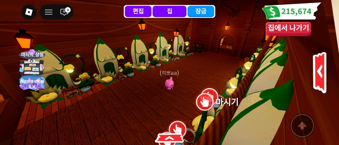 입양하세요 펫 공장형 집 팔아요 이미지