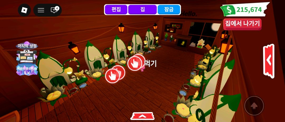 입양하세요 펫 공장형 집 팔아요 이미지