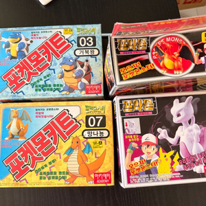 아카데미 프라몬 새상품 상태a 판매 리자몽 뮤츠 망나뇽 거북왕 이미지